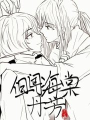 女士中医营养精油spa诱导